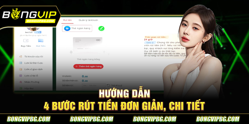 Hướng dẫn 4 bước rút tiền đơn giản, chi tiết